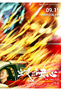 《出走的决心》封面