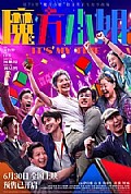 《魔方小姐》封面