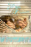 《渐染》封面